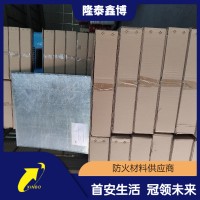 膨胀型金属防火板材质说明 隆泰鑫博金属复合防火板厂家
