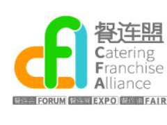 2023第11届上海国际餐饮美食加盟展 上海火锅节